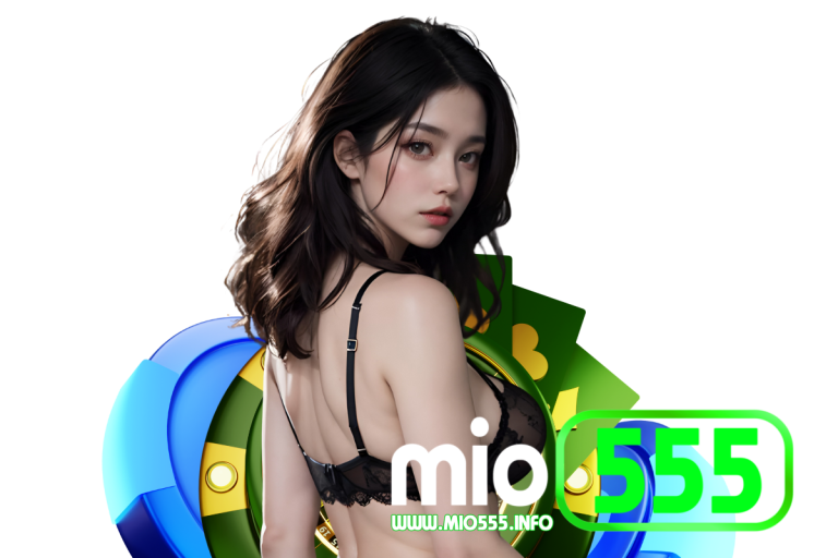 mio เว็บตรง