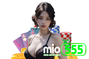 mio555 ทางเข้า